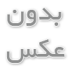 ترانسمیتر فشار ویکا دیافراگمی سبک S11